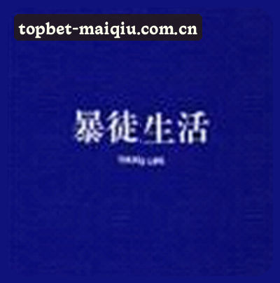 王强