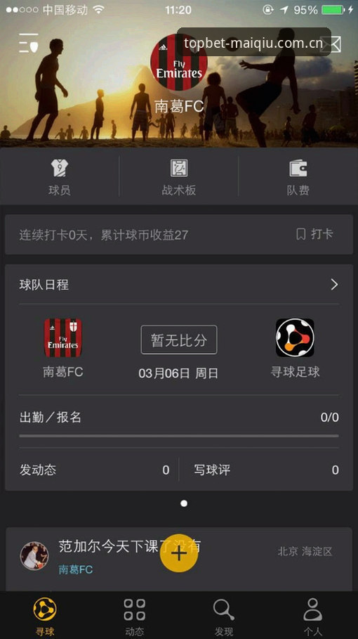 买球网投注安全 买球平台投注安全深度分析:从密码找回看顶级押注平台新生态