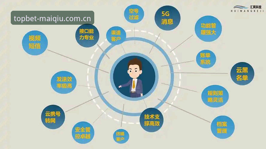 买球网高效稳定安卓版与普通版全面对比：哪个更适合你的押注需求？