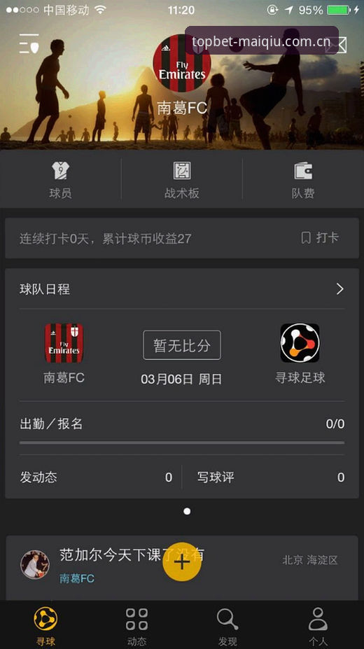 顶级押注平台推荐手机版 买球平台手机版实用指南:顶级押注平台选择与下载必备知识