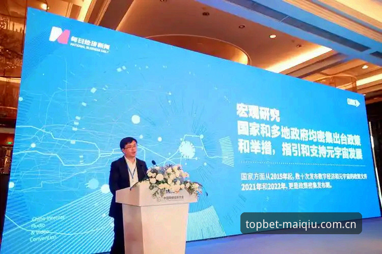 买球网安卓版 买球网安卓版详解:移动端押注平台新趋势