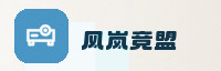 智能数据生态联盟