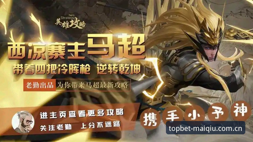 买球网怎么样下载攻略 买球网下载攻略全面解析:从用户马超的反馈看v3.0.1版本的真实体验